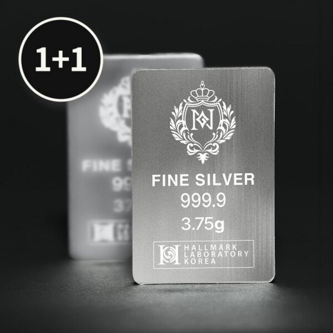 [골드앤금거래소] 순은 로얄 실버바 3.75g [1+1][2개 구성/개별포장]