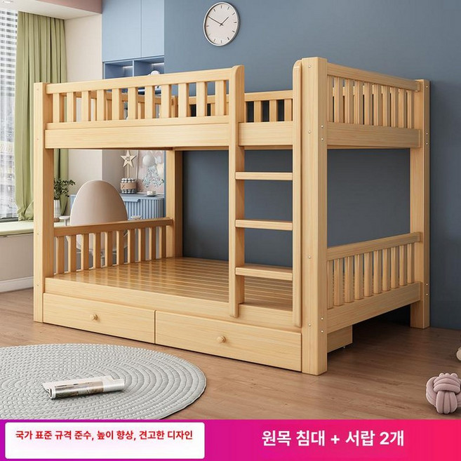 2층침대 이층 침대 분리형 프레임 원룸 가정용 원목, 상하 침대만, 상하 침대서랍 2개