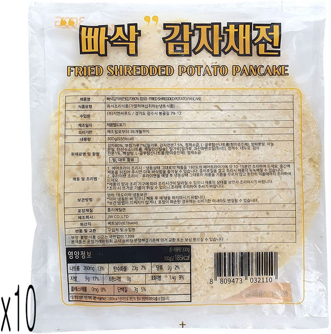 새마원 냉동 감자채전 300g 감자전 부침개, 10개