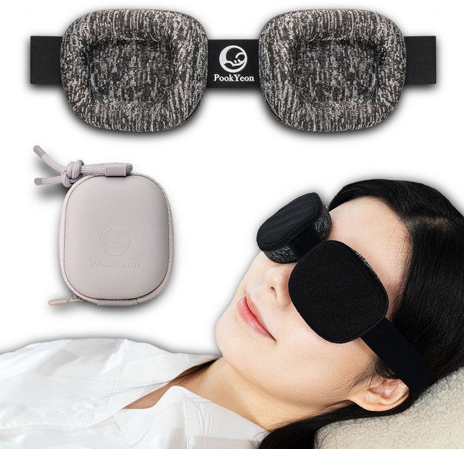 푹연 조절가능 암막 수면안대