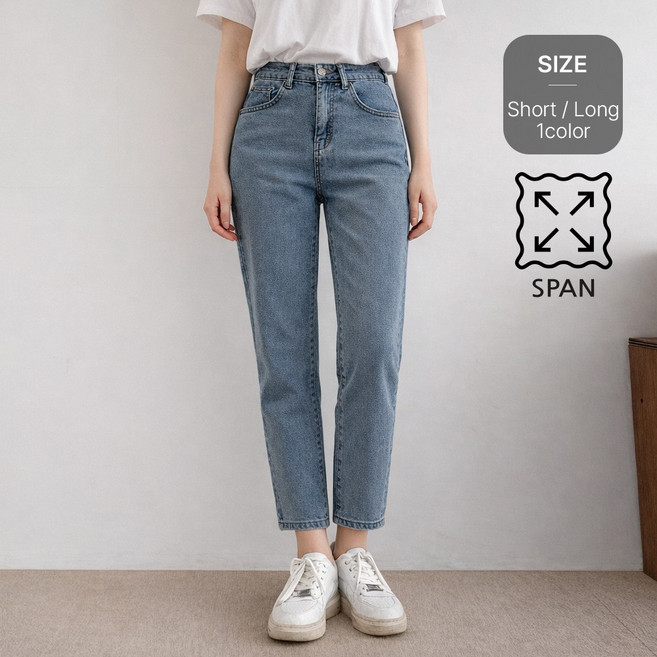 잇진 여성 3단 맞춤 기장 빅사이즈 하이웨스트 스판 밴딩 일자 청바지