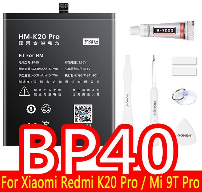 호환 BP40 BM4E BN46 BM3L 배터리 샤오미 Mi 9T Pro 11T 9 8 Lite 믹스 4 POCO F1 X3 NFC, 01 BP40_01 CHINA, 04 BP40_01 CHINA