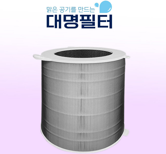 대명필터 국내산 쿠쿠 AC-25W20FEM 공기청정기 W툴 호환필터, 1개, 2_25W20FE 원통형필터