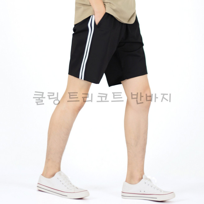 파르데스 루트 여름용 남자 트레이닝바지 5부 스판 반바지 츄리닝 운동복