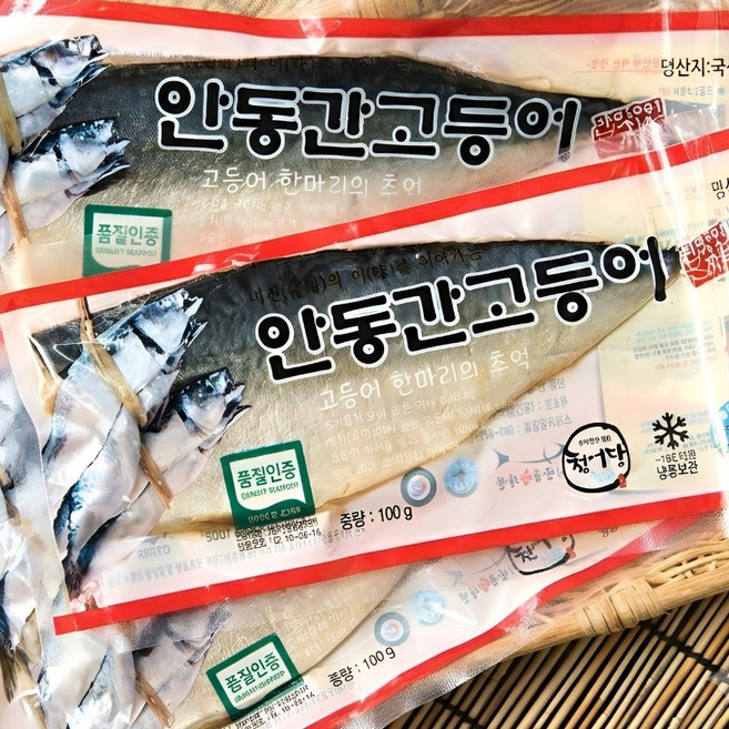국내산100% 안동 간고등어 손질 고등어, 1세트, 10팩(80g)