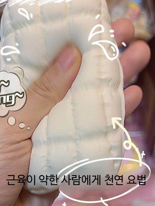 베개 말랑이 구름떡 슬랑이 미니베개 부드러운 폭신 스트레스해소 인체공학적, B_미니 사각형 부드러운 베개 쿠션