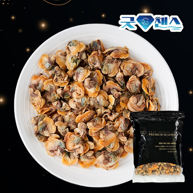 [굿챈스] 프리미엄 냉동 자숙피조개살 손질 순살 피조개 깐 조개살, 2개, 1kg