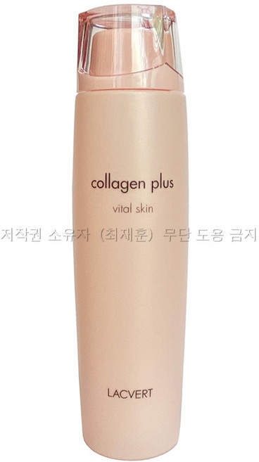 라끄베르 콜라겐 플러스 바이탈 스킨 220ml, 2개