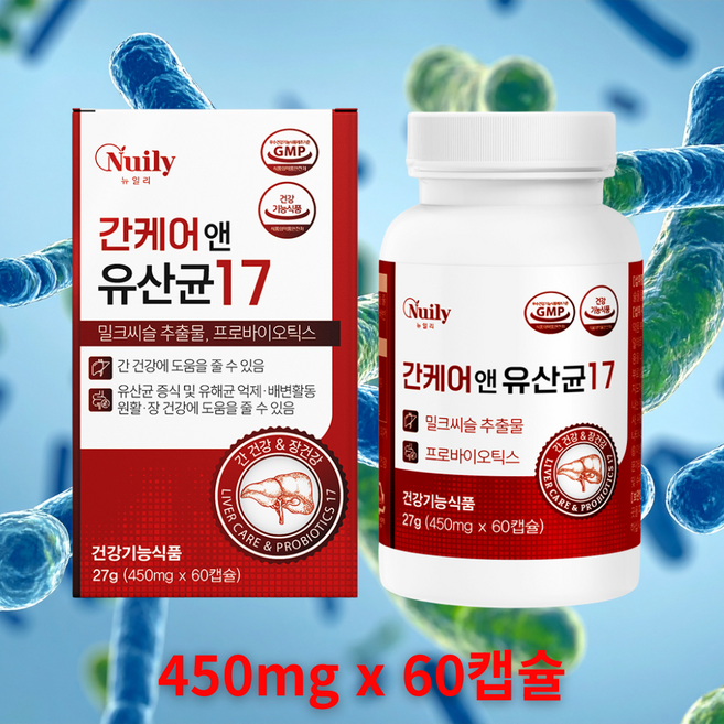 [상상건몰] 간 장 건강 동시에 밀크씨슬 실리마린 추출물 프로바이오틱스 함유 유산균 기능성 간케어 앤 유산균17, 6박스, 60정