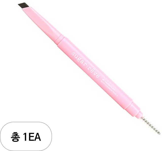 슈가레브 오토 아이브로우 펜슬 0.35g, 회갈색, 1개