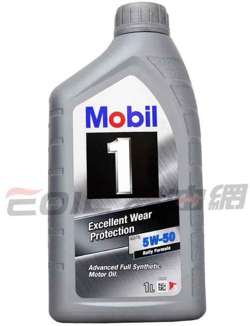 【易油網】Mobil 1 5W50 全合成機油 歐洲, 1個