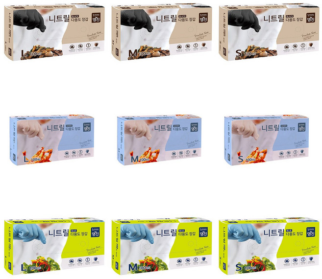 명진 니트릴 장갑 요리용 위생용 다용도 니트릴장갑 화이트 블랙 블루 L M S 100매, M(중), 중(M), 1개