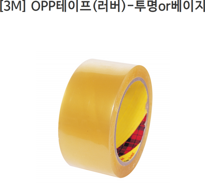 쓰리엠 박스테이프 투명 372KS 48mm x 40m, 50개, 투명 50개(1박스)
