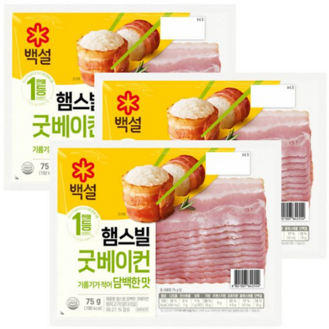 백설 햄스빌 굿베이컨, 75g, 3개