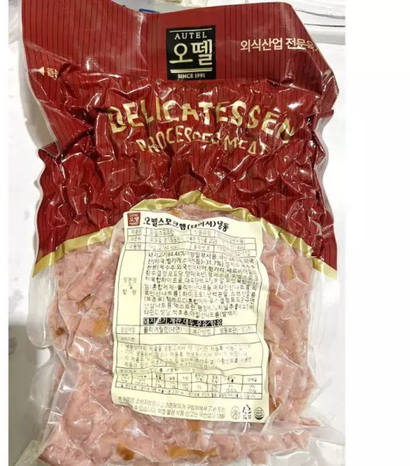 냉동 스모크햄 8mm 1kg 초핑 다이스 볶음 토핑용 쵸핑, 1개