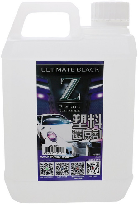 ULTIMATE BLACK 塑料還原劑 恢復塑料光澤 防止龜裂褪色 長效保護, 1個, 2L