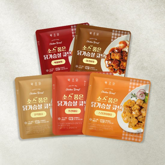 바르닭 소스품은 닭가슴살 큐브 5종 1팩 골라담기, 소스품은 닭가슴살 큐브 데리야끼 1팩