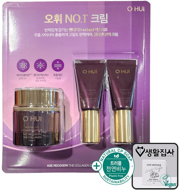 오휘 에이지 리커버리 크림 세트구성 + 천연비누 코스트코, 1개, 90ml