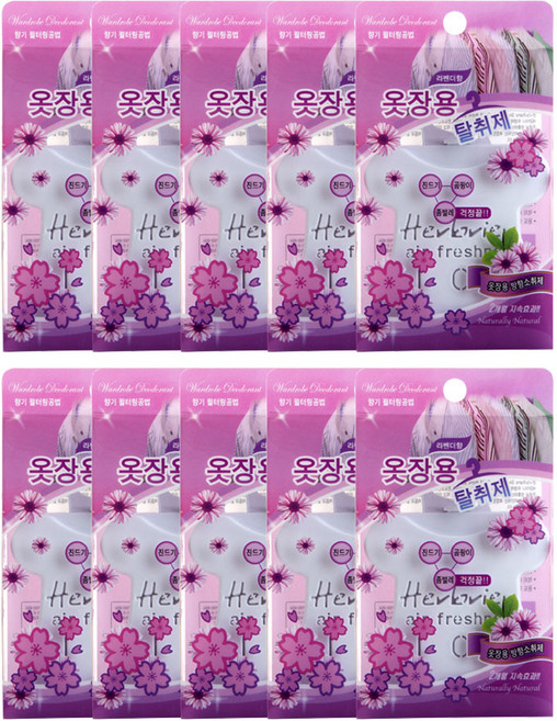 해피룸 옷장용 탈취제 10개1세트 옷장에 걸수있는 옷걸이형 멤브렌 리필구매하면 지속적으로 사용가능한 옷걸이형 옷장탈취제