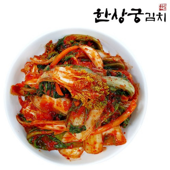 한상궁김치 얼갈이김치 2kg