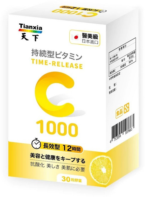 天下 持續型維生素C 1000 長效12小時 日本進口, 1套, 60顆