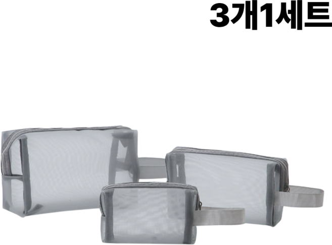 비니오 수영장 메쉬 파우치 3종 세트 물놀이 여행용 비치백 수영가방