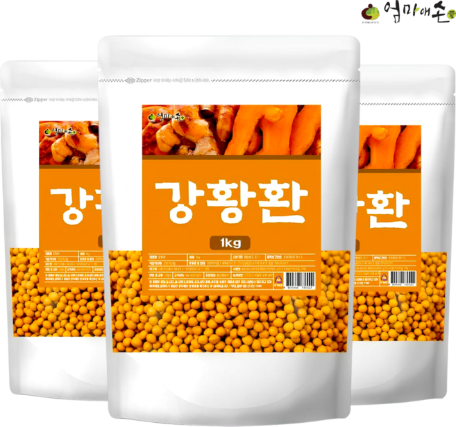 백세약방 강황환 인도산 강황가루환 분말 울금 커큐민 효능 효과, 3개