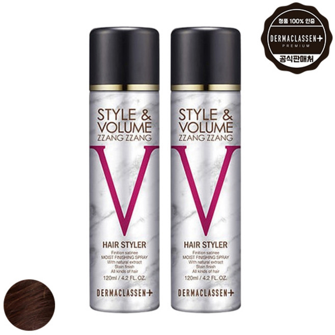 기타 더마클라센 스타일앤 볼륨짱짱 흑채 스프레이 자연갈색 120ml x2, 2개