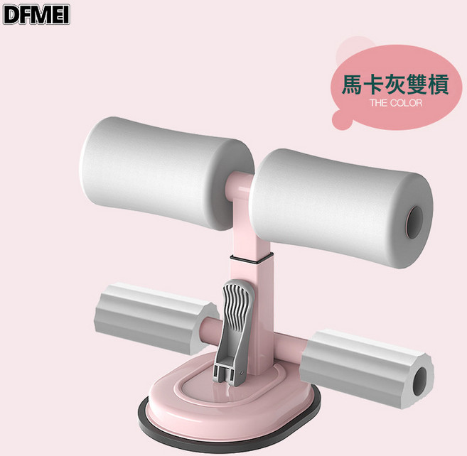 DFMEI 減腰收腹室內健身器材健腹器固定腳仰臥起坐輔助器, 如圖, 馬卡灰雙槓