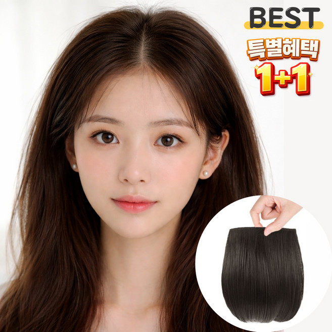 이나앤코 얼굴이 작아보이는 옆머리 볼륨가발, 2개, 블랙