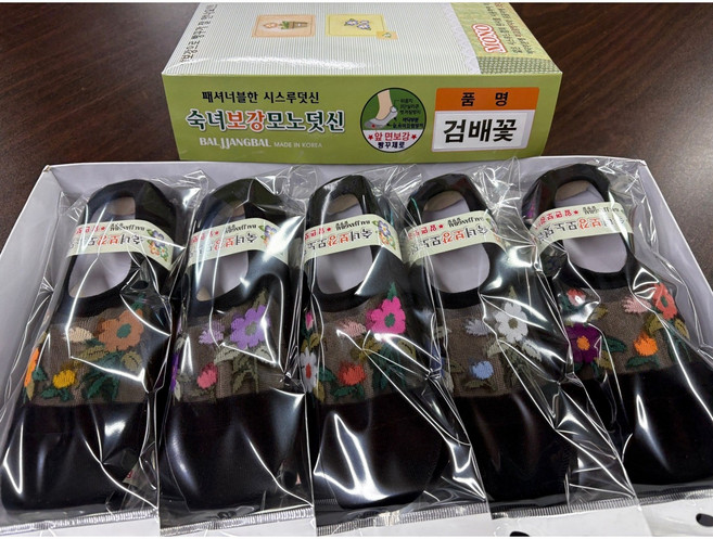 5켤레세트 국산 시스루덧신 모노덧신 선물용 여름용 시원한 통기성 실내화 미끄럼방지 부모님선물