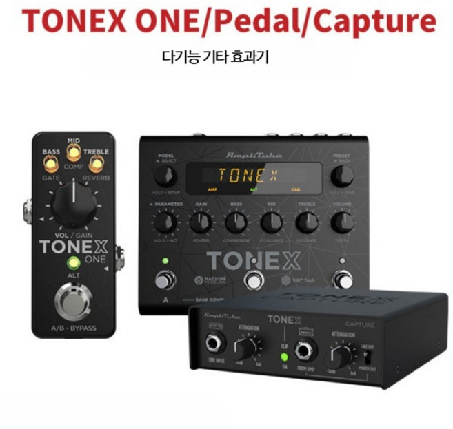 IK Multimedia 톤엑스원 TONEX 이펙터 사운드 싱글 이펙터 미니 톤엑스 기타, 1개