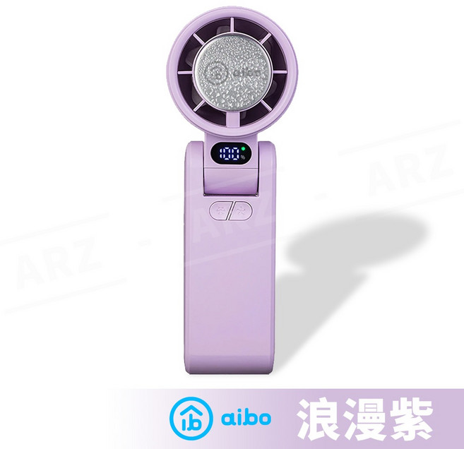 aibo 手持風扇 半導體製冷風扇, 浪漫紫