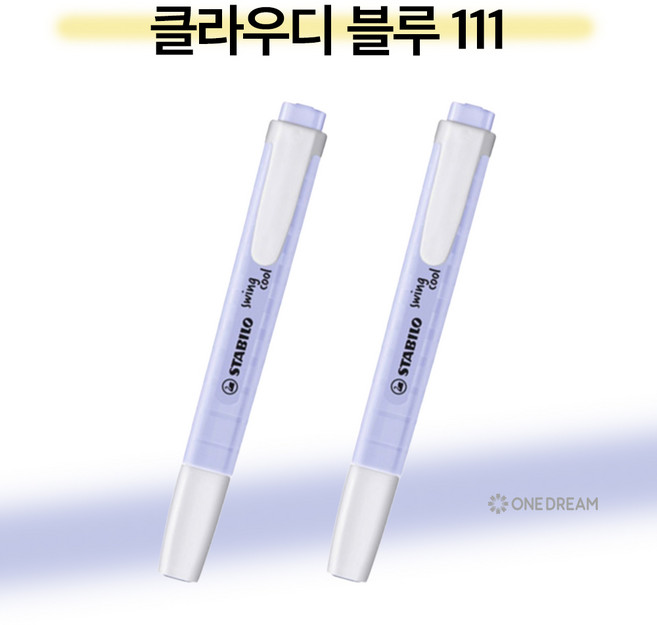 [원드림]스윙쿨 파스텔 형광펜 낱색 2종세트, 1팩, 클라우디 블루 111세트