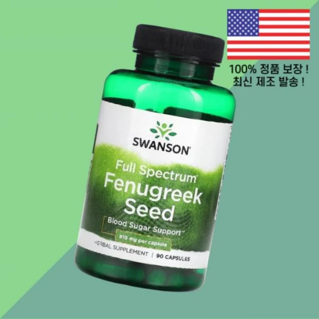 스완슨 풀 스펙트럼 호로파 씨앗 식물성 베지캡슐 90정 610mg Swanson Full Spectrum Fenugreek Seed 90 Vegan Capsules per Ca, 1개 - 쿠팡