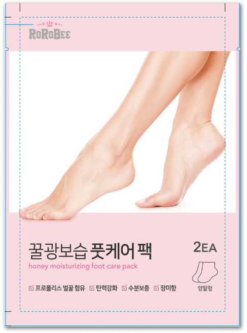 로로스키니 굳은살 각질 제거 풋 케어 보습 팩, 2개입, 1개