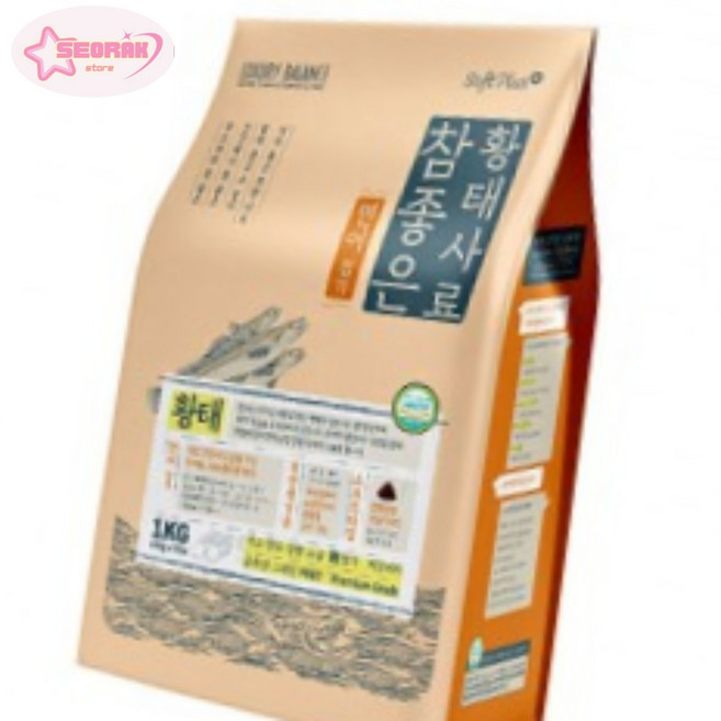서락 럭셔리발란스 황태연어 사료 1kg 강아지밥