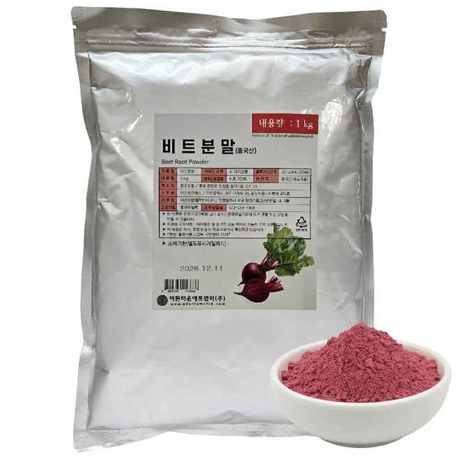 중국산 비트가루 1kg 비트 분말, 1개