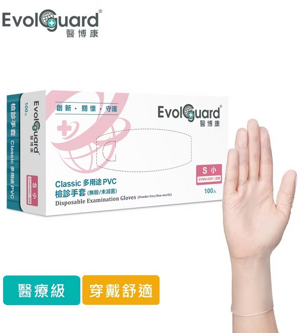 PVC醫用多用途手套 透明手套 無粉 拋棄式手套, 1個, 醫博康PVC手套(M)100入