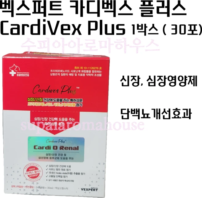 카디벡스플러스 1BOX (30포) 벡스퍼트 강아지고양이 심장 신장영양제, 30회분, 1박스 - 쿠팡