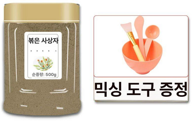 천문동 농축 가루 동인당 파우더 비파엽 추출분말, 볶은 사상자 가루 500g 도구 포함, 1개, 1g