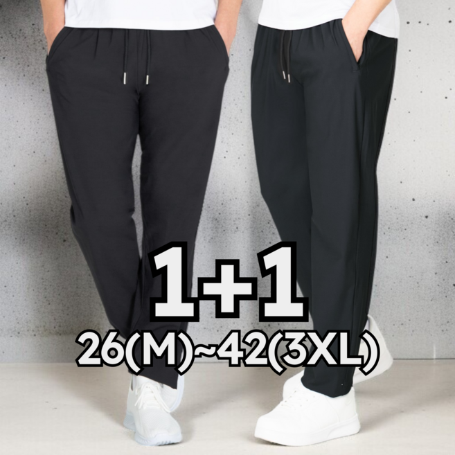 MACCI (마찌) 쿨포뮬러 남자 냉감 바지 링클프리 시원한 쿨 스판 냉장고 바지