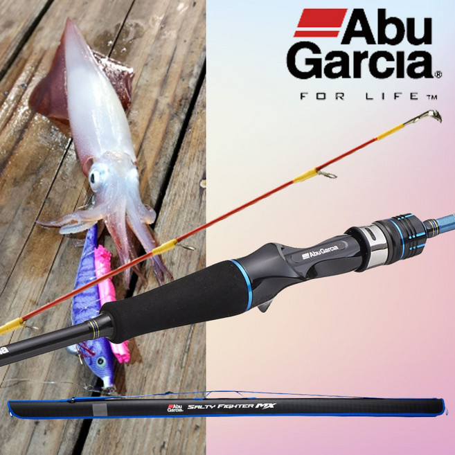 아부가르시아 25년 NEW 솔티파이터MX 거치용 이카메탈 다단 한치낚시대