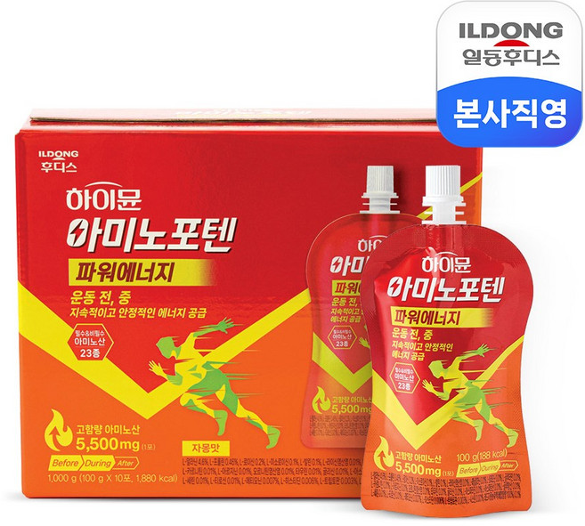 하이뮨 아미노포텐 파워에너지 10p, 1kg, 1개