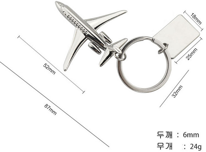 뉴프렐류드 항공기 키링, 1개, 항공기 1597