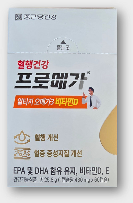 프로메가 알티지 오메가3 듀얼 비타민D 520mg x 60캡슐 x 2박스_play, 60정, 2개