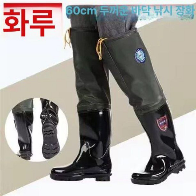 보호대 뱀 다리 등산 발목 야외용 벌초 심마니 부츠 허벅지, 3317 60cm 낚시 부츠