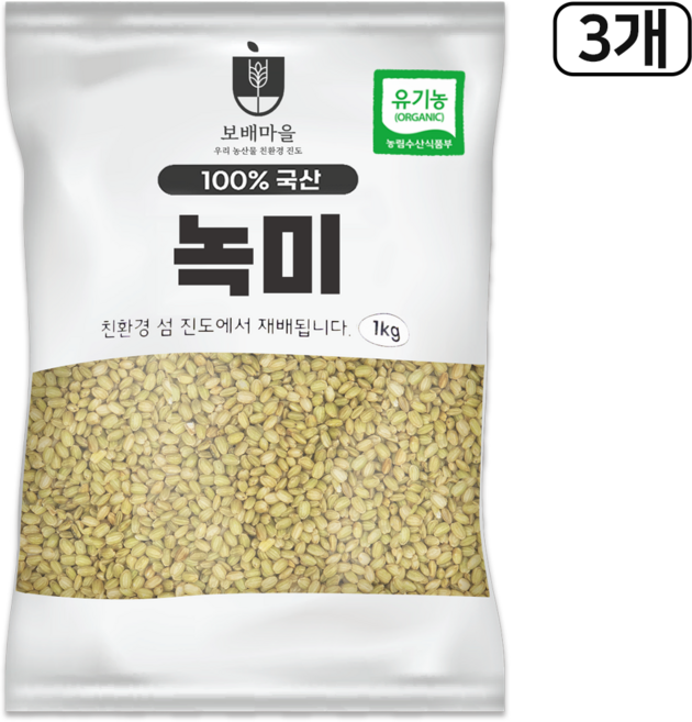 [햇곡] 국산 프리미엄 유기농 녹미, 3개, 1kg