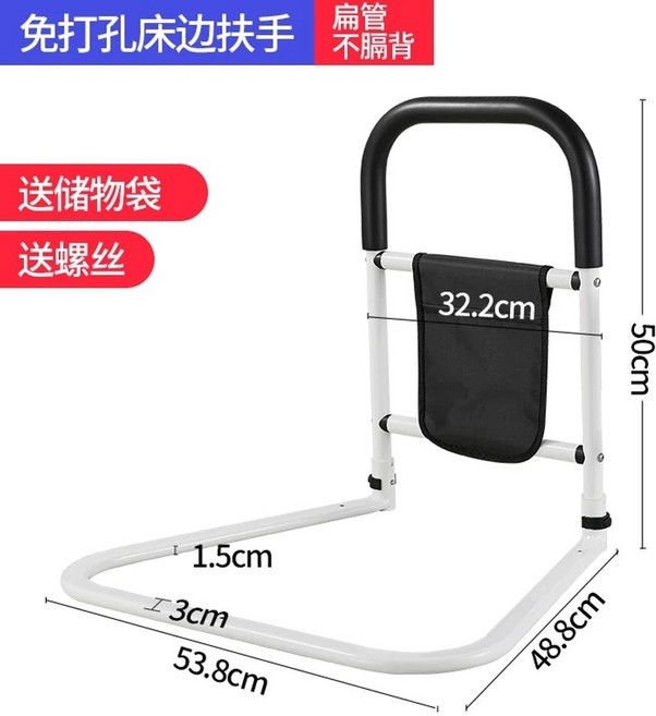노인 안전 손잡이 변기 기립 손잡이 보행 양변기 난간 침대, G. 침대 팔걸이 기본 모델펀치펀치프리