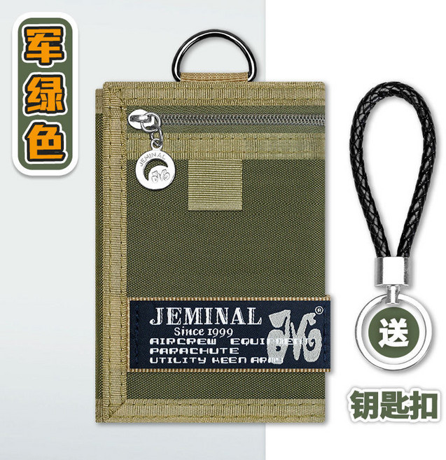 JEMINAL 帆布折疊小錢包 多功能學生零錢包 手拎掛脖包